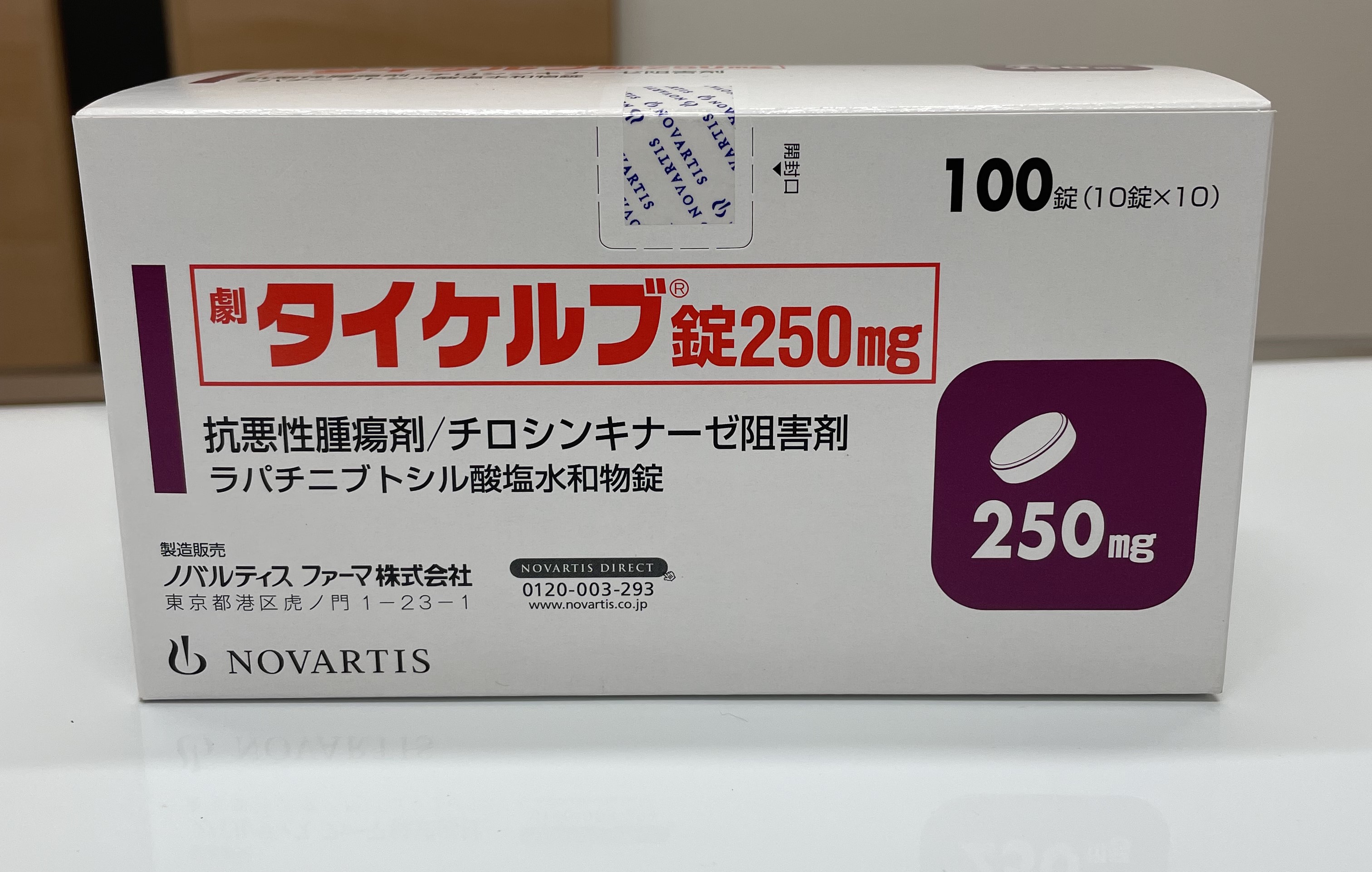 抗がん剤治療　クールミトン クールミトン | ログインよりお手頃価格が閲覧可能です。介護